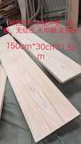 New Zealand pine pine single board solid wood board pine whole board furniture board decoration board formaldehyde-free environmentally friendly board