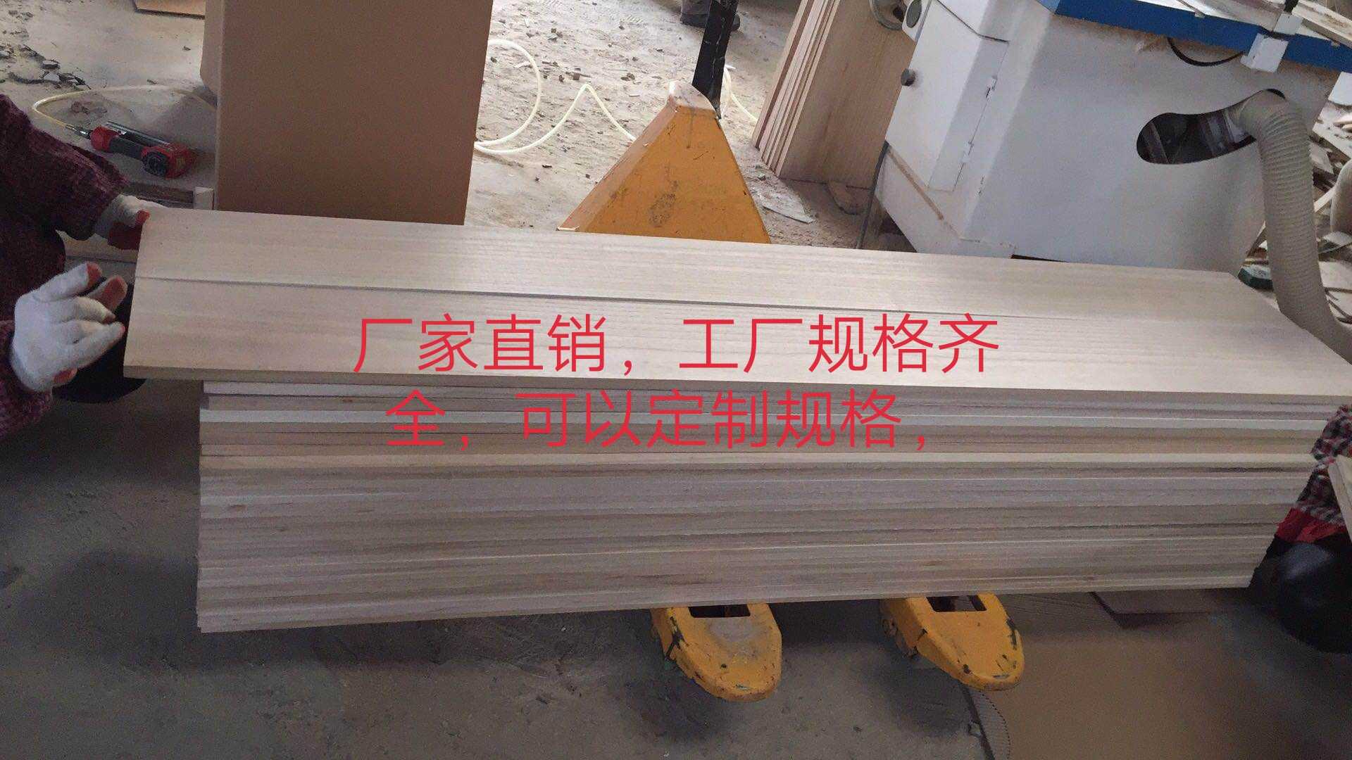 Tung Wood Board Real Wood Board Separator Furnishing Plate Sheet Furniture Plate table Desktop plate Overall cupboard plates 120 * 30 * 2