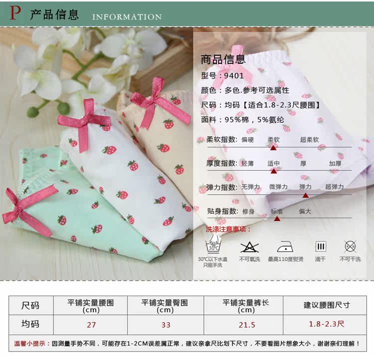 Slip C9401 en coton - Ref 642970 Image 46