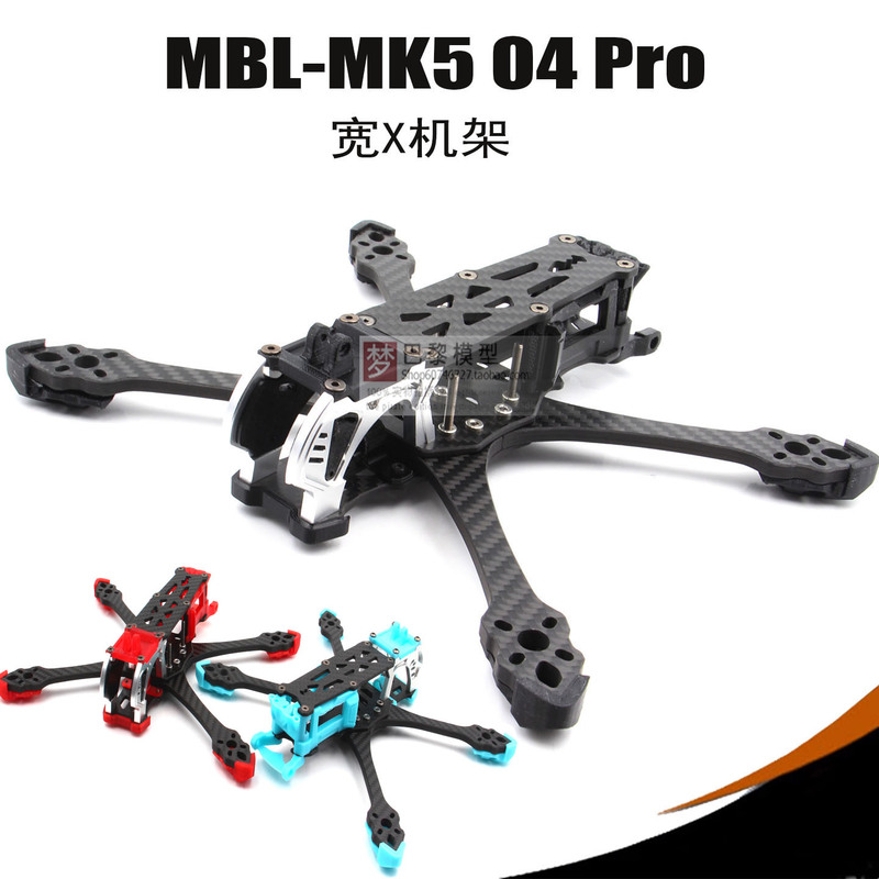 Mbl-Mk5 O4 Pro Wide X 5inch Fpv Drone Carbon Fiber Frame Chamfered Non-Geometric Mark5 Frame