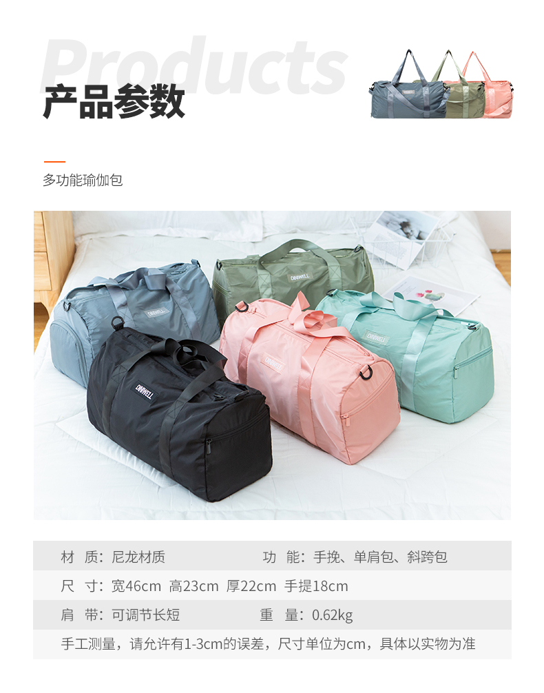 Túi thể thao thể thao nam túi duffel ướt và khô tách bơi không thấm nước túi đào tạo nữ sức chứa lớn du lịch ngắn ba lô - Túi du lịch túi du lịch chính hãng