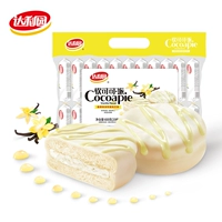 Только 19,9 юань, мягкое какао, ванильный аромат 720G, вся коробка