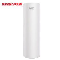 Sun rain air energy water heater Household air series Pure heat pump heating Energy saving and comfortable Southern general