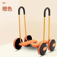 Horcho -Colored Orange Four -Cheeled Four -Cheeled System Balance