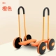 Horcho -Colored Orange Four -Cheeled Four -Cheeled System Balance