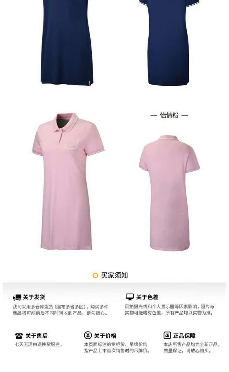 361 Bằng cấp nữ 2018 Ve áo mùa hè Slim Quần áo thể thao tay ngắn thoáng khí 361 Quần vợt nữ 361 ° quần áo the thao nữ đẹp