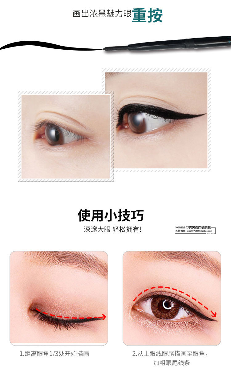 Bút kẻ mắt có thể thu vào tự động xoay đen xám nâu Xoay bút chì lông mày không thấm nước không nở - Bút kẻ mắt bút kẻ mắt the face shop