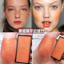 Big tomato color eye shadow Dirty orange pumpkin color blush sunburn makeup Carrot color sunshine orange pearlescent orgasm