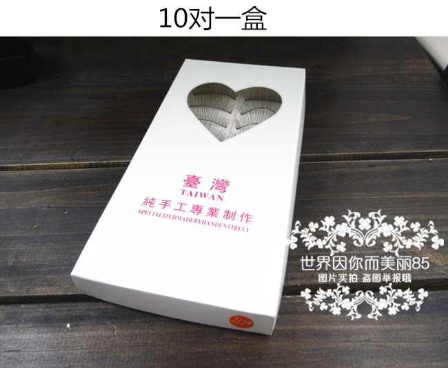 Miễn phí vận chuyển! Lông mi giả Trang điểm nude tự nhiên cotton đen 217 mô phỏng lông mi [mua 2 tặng 1] - Lông mi giả keo dán mi giả