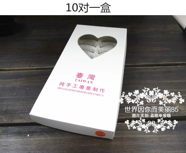 Miễn phí vận chuyển! Lông mi giả Trang điểm nude tự nhiên cotton đen 217 mô phỏng lông mi [mua 2 tặng 1] - Lông mi giả keo dán kích mí