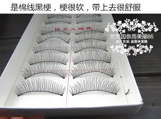 Miễn phí vận chuyển! Lông mi giả Trang điểm nude tự nhiên cotton đen 217 mô phỏng lông mi [mua 2 tặng 1] - Lông mi giả keo dán mi giả