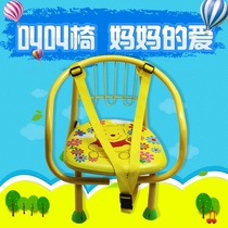 Barking chair thickened small bench baby chair dining chair childrens stool baby back chair electric car chair