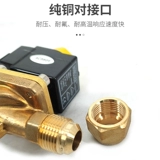 鸿森 Кондиционирование воздуха и охлаждение склады 10 серий тип карты тип карты SV Соленоидный клапан холодного хранения соленоид Двусторонний клапанный охлаждение аксессуары для обслуживания