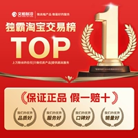 ⭐Доминирование в ТОП-1 торговом списке аксессуаров для кондиционирования воздуха