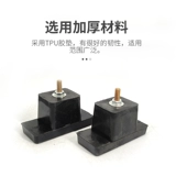 Амортизирующая подушка наружного блока кондиционера Пластиковая подставка для ног кондиционера Противоударная ножка Антивибрационная подушка Основание наружного блока Резиновая прокладка Звукоизоляционный артефакт