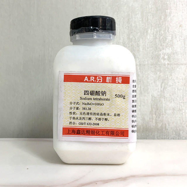 Sodium tetraborate borax powder flux ສານເຄມີ reagent crystal mud ການວິເຄາະວັດຖຸດິບ pure AR brazing solvent 500g