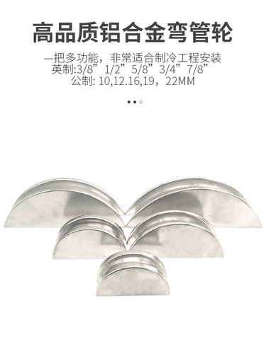 DASHENG Медная труба Бендер CT-999F Ручной бакировки 6-22 мм комбинированный