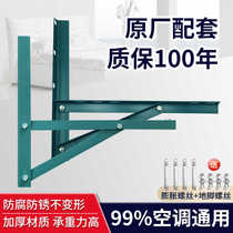 Air conditioner outdoor unit bracket angle iron spray painted air conditioner bracket 1P 1 5P 2P 3P 5P air conditioner outdoor unit hanger angle iron