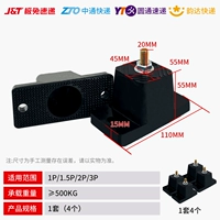 Напольная амортизирующая резиновая прокладка для кондиционера 5,7 см [4 шт./компл.]