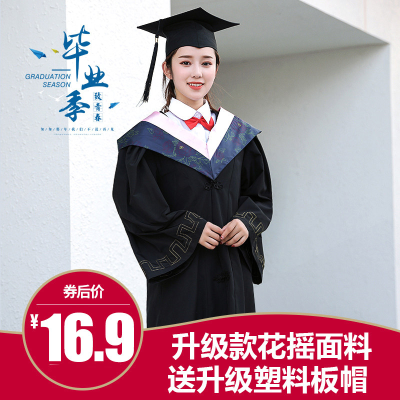 Degree bachelor's clothing wholesale graduation gown custom-made college women's college wind literature and engineering undergraduate master doctor's clothing hat gown