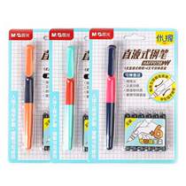 M & G Chenguang Youwuwuwuwen Pen Student Special Primary School Grade 3 Replaceable Ink Bag Four-Five Erasable Correction