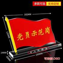 New acrylic brand a4 flag table card Communist Party member work card table card stand Crystal Red Flag table card