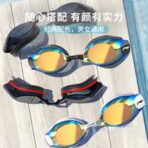 Li Ning glasses male professional myopia waterproof anti-fog HD female swimming cap with degree swimming goggles equipment for men and women