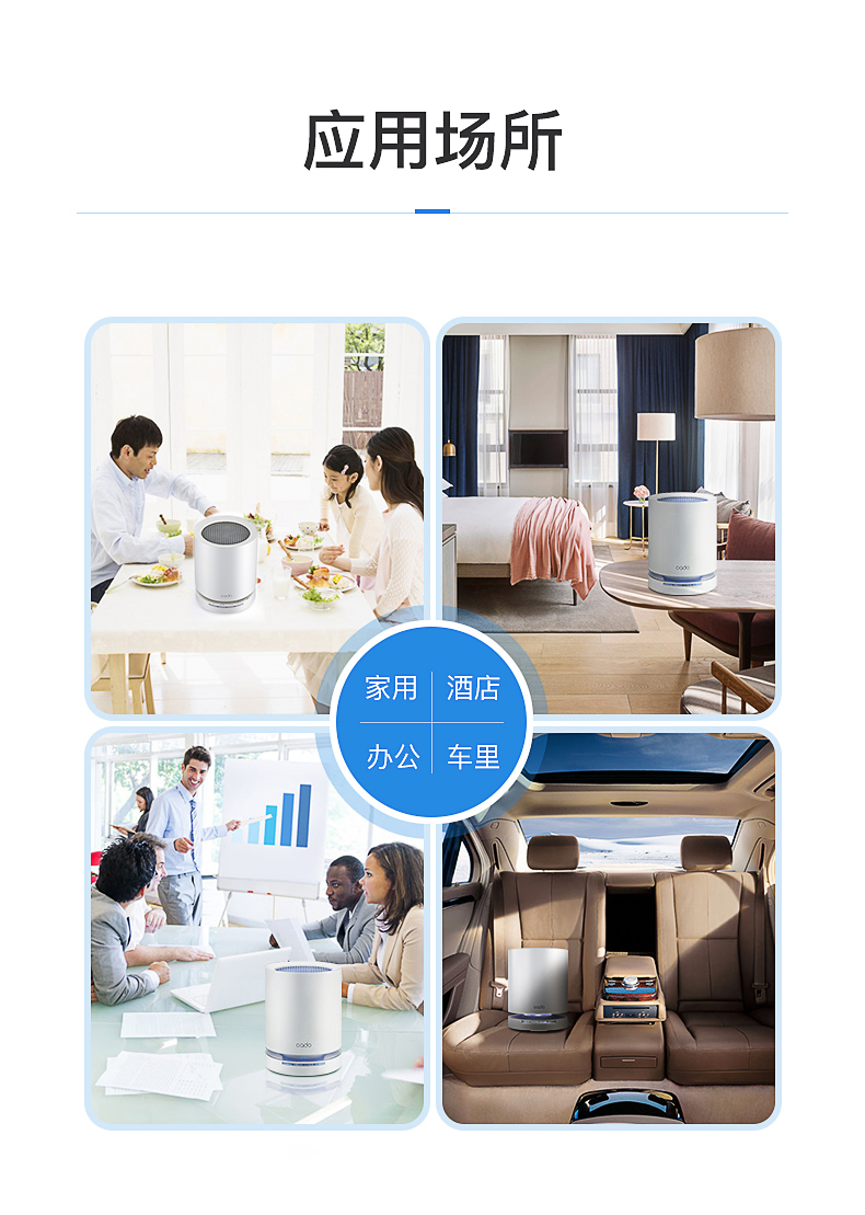 máy lọc không khí f-p15eha	 Thương hiệu máy lọc không khí cado Nhật Bản AP-C120G phòng ngủ gia đình văn phòng thông minh bổ sung formaldehyd pm2,5 máy lọc không khí kangaroo