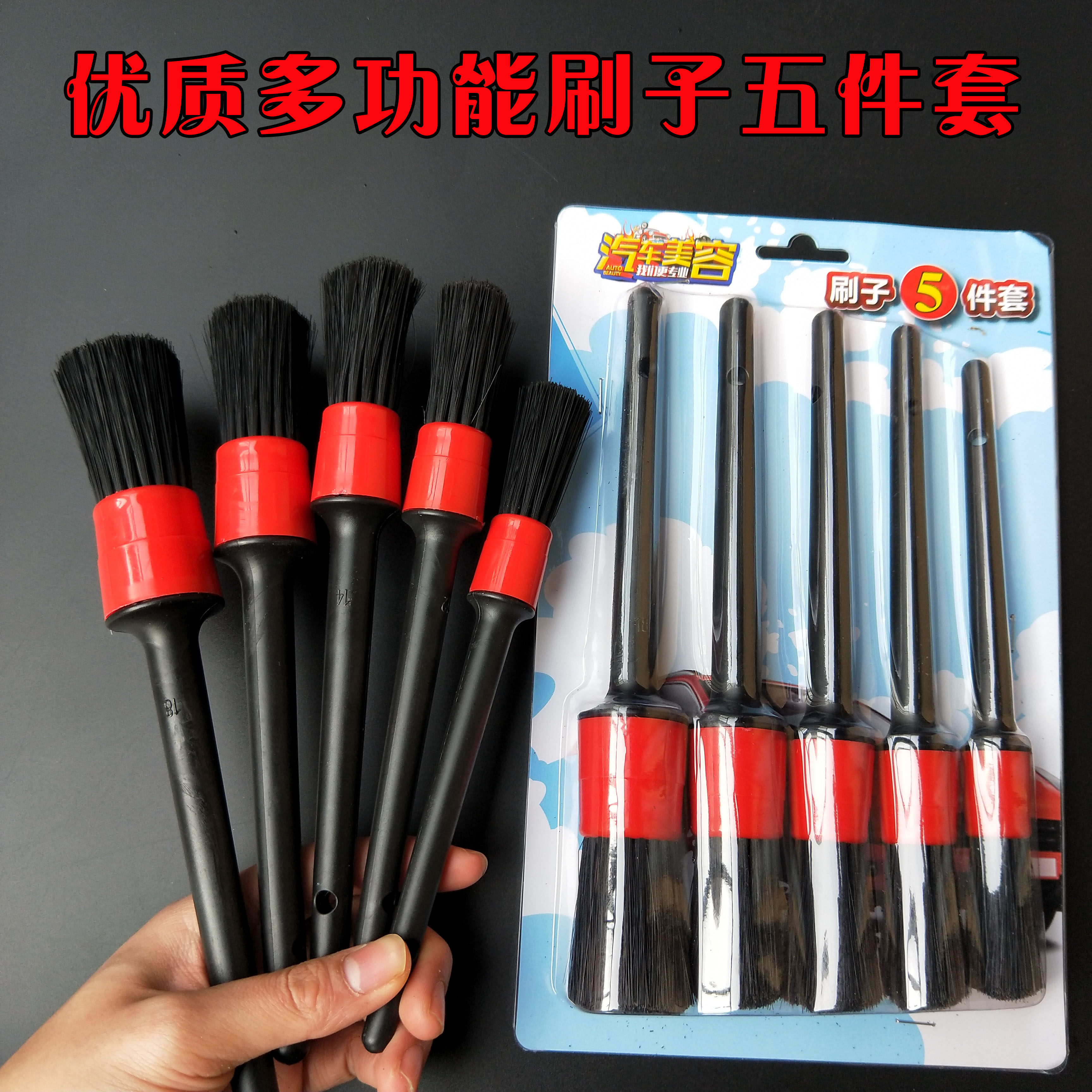 Suit Details Brushed Automotive Air Outlet Slit Hub Engine Interior Clean Fine Wash Five Sets Brush Tool