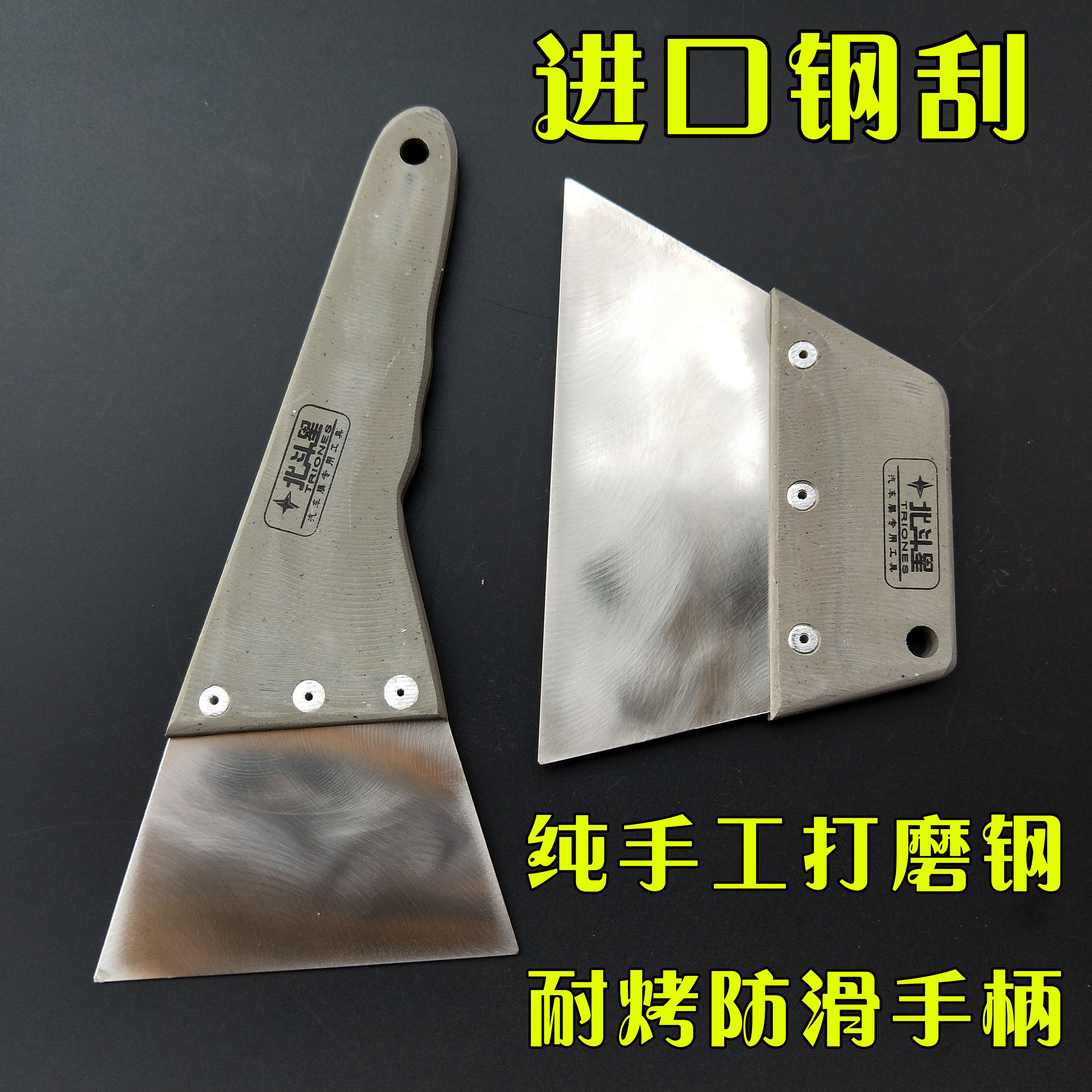 Car Cling Film Stainless Steel Scrape North Bucket Star Tool Imported Steel Scraped Suit Long Handle Scraped-and-edge steel squeegee
