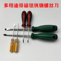 Multi-purpose screwdriver Cross word multi-function extended screwdriver Small screwdriver set screwdriver with magnetic
