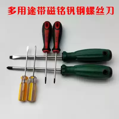 Multi-purpose screwdriver Phillips Multifunctional extended screwdriver small screwdriver set screwdriver with magnetic