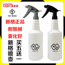 Taiwan Xinge watering can Imported high-quality acid and alkali-resistant watering can Car film beauty supplies Nozzle kettle household