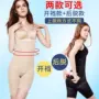 Béo thêm size lớn 250 kg cộng với thân hình siêu mỏng dài định hình đồ lót ống top corset đáy quần vest nữ - Một mảnh áo tắm liền thân thời trang