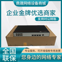 S5735S S5735S S5735-L8T4S S5735-L8T4S L8T4X L8T4X QA2 QA2 Huawei 8 electric 4 light switch