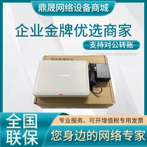 S1730S-L8F S1730S-L8F L8T-A A1 Huawei 8 ports of 1100 trillion no plug and play enterprise switch