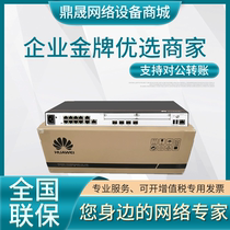 AR6121C-S AR6121C-S AR6121-S AR6121-S AR6121EC-S AR6121EC-S Huawei Multi WAN port enterprise class router