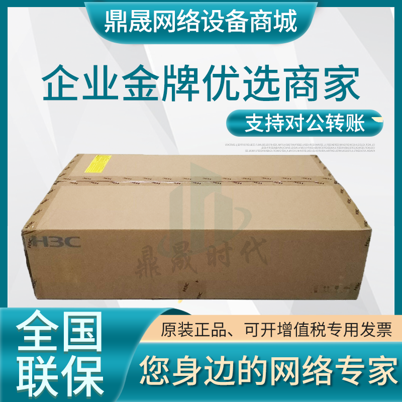 F100 F100 1000-C -S -M - E -H-G3 -G5 hua more than three Business one thousand trillion VPN Enterprise Firewall