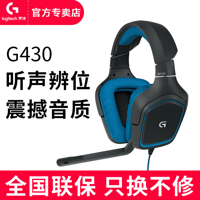 عودة المشاهد غائم logitech g430 7.1 channel headset - paulistagallery.com