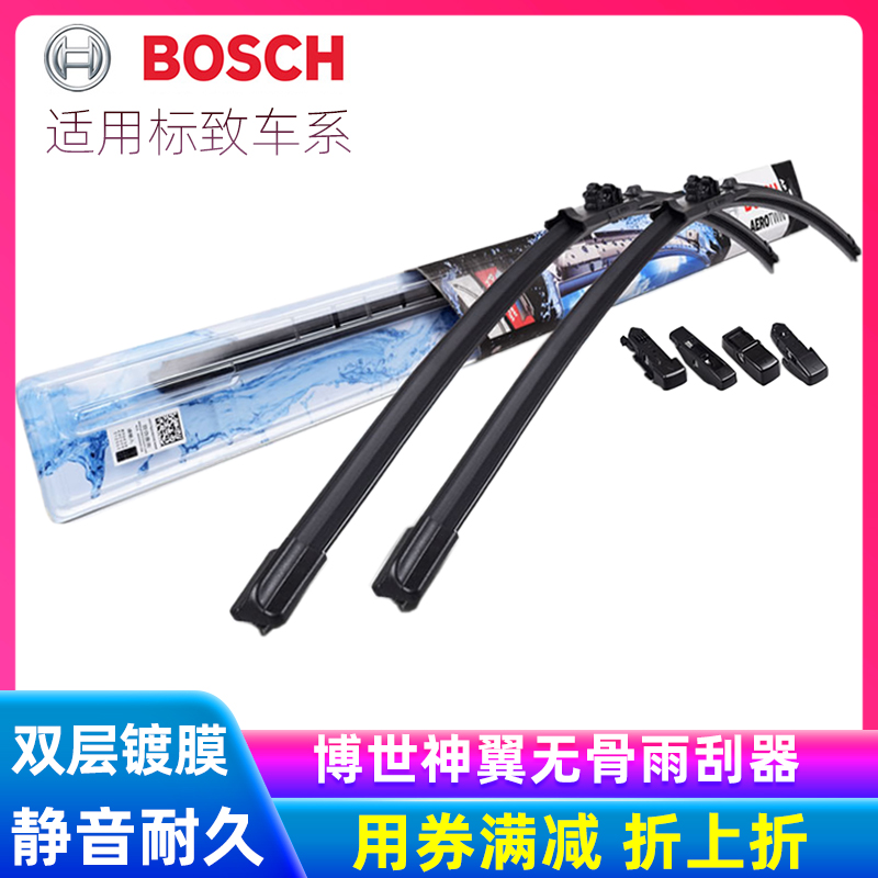 Bosch God Wing Wipers Apply 307 Peugeot 508 4008 3008 2008 308s 301 301 wiper 408