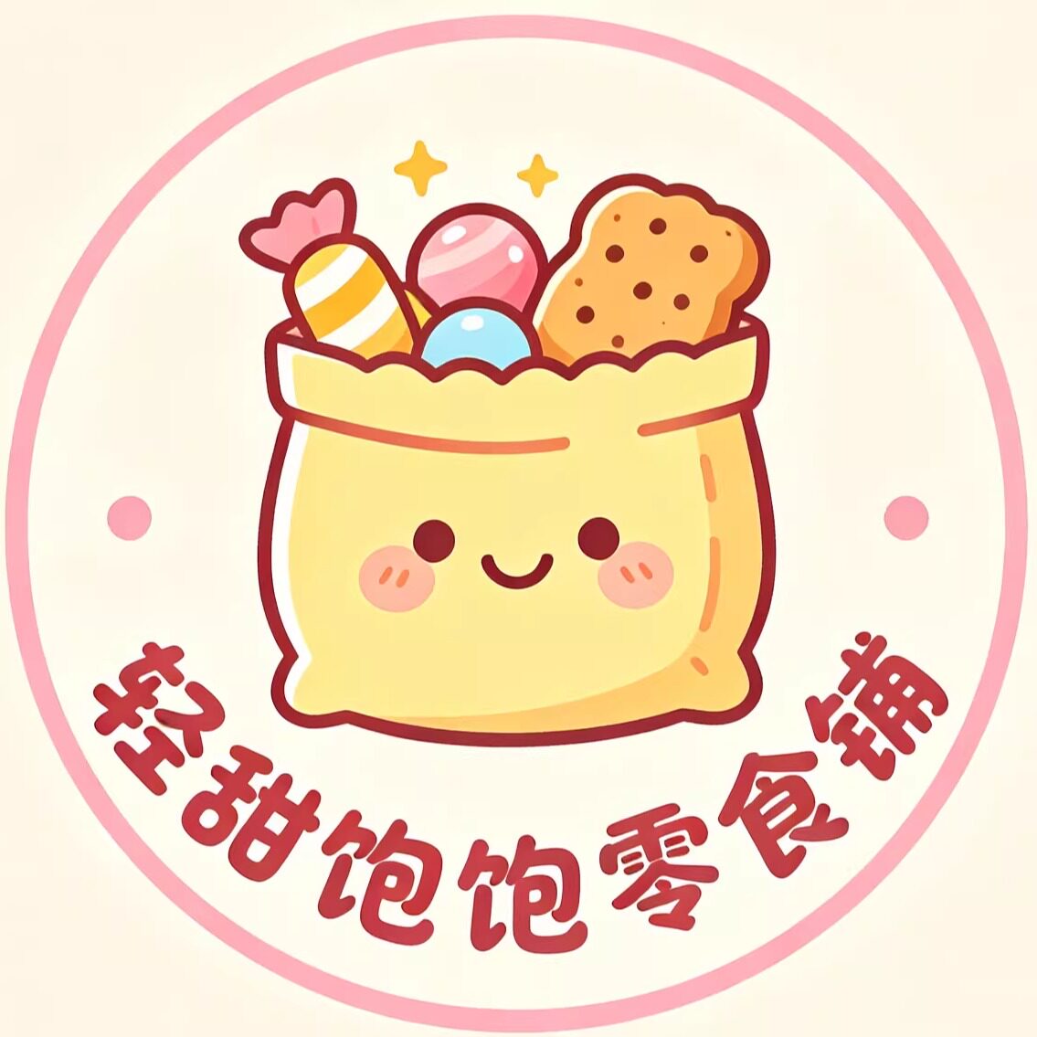 轻甜饱饱零食铺
