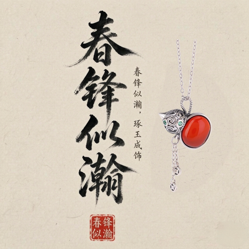 春锋似瀚的LOGO