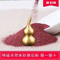 Cinnabar rough pendant Particle pendant Portable rough powder lucky bag Peace symbol Year of life Baby baby child body protection