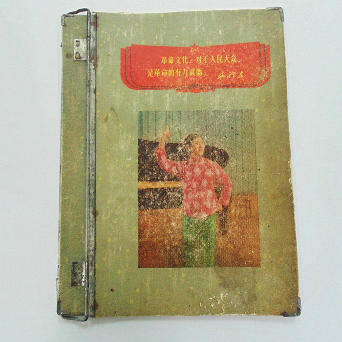 Study Supplies Education Film and TV props Tianjin Cultural Revolution Objects 70s Prototype Drama Red Light Debit student Benclip