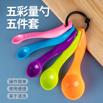 Five Color Quantity Spoon Kitchen Baking Tool Color 5 Pieces Suit With Scale Spoon 1g5g15ml Pink Spoon Seasoning Spoon