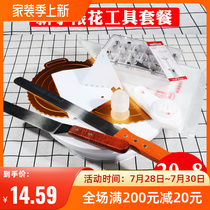 Baking Tool New Hand Framed Flowers Full Set Tool Plastic Round Rotary Table Cake Rotary Table Mount Rotary Table