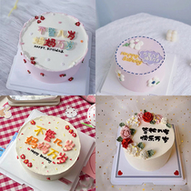 ins wind minimalist Mothers Day cake decorated with soft glue no matter what a few years old mother Long live birthday cake hem