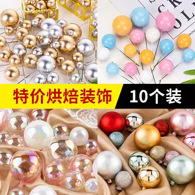 (10) cake decoration golden ball plug-in wishing ball sequin mirror ball golden ball Father's Day dress