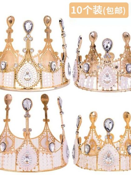 10只装包邮网红款直立皇冠生日蛋糕装饰摆件女孩女王公主妈妈配件