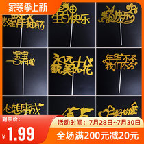 10 Loaded Cake Decoration Inserted in Seven New Years Valentines Day Number of hands Cramp Male God Girl God Little Male plug-in